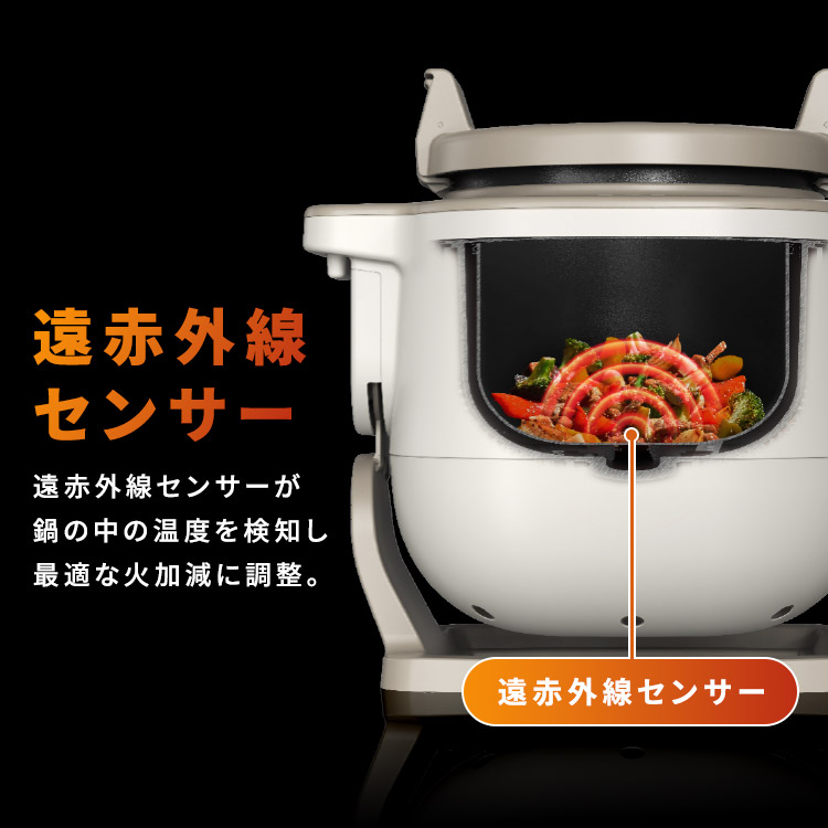 楽天市場】【TV放映商品】シェフドラム 全自動調理マシン 自動調理器