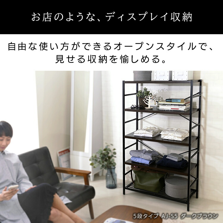 楽天市場】ラック 棚 木製 3段 幅80cm オープンラック シェルフ 収納棚