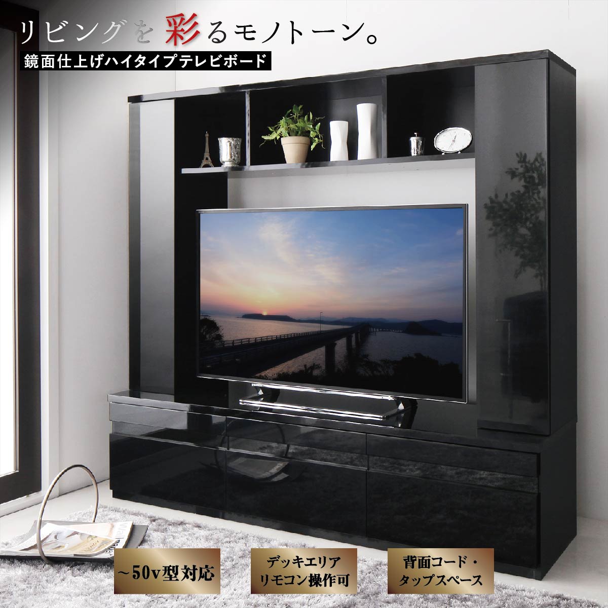 楽天市場】【25日20時～誰でも全品P5倍】テレビ台 ハイタイプ テレビ