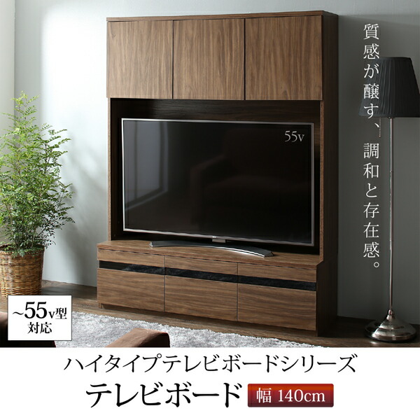 楽天市場】【25日20時～誰でも全品P5倍】テレビボード テレビ台 TV台