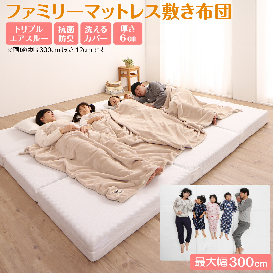 楽天市場】【20日20時～☆P5倍&MAX1500円クーポン】マットレス ワイド