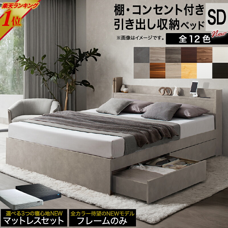 楽天市場】【正規販売店】 サータ ホテルスタイル594 ステーション SNW