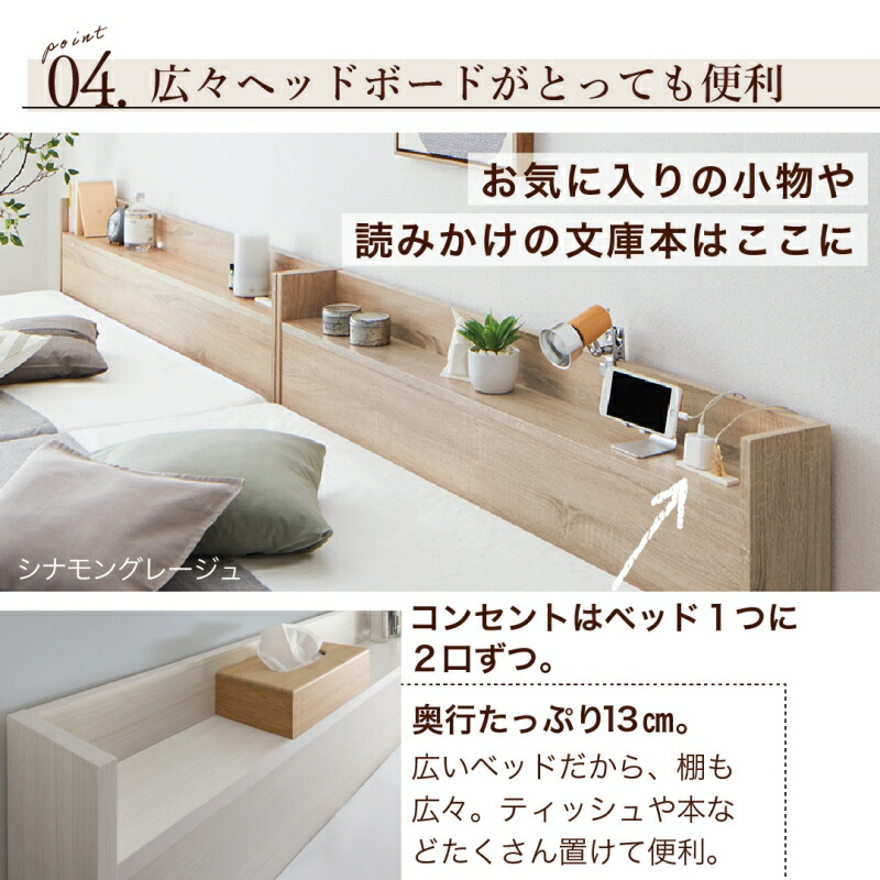 楽天市場】【25日20時～誰でも全品P5倍】ベッド 連結ベッド 収納ベッド