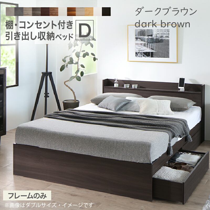 楽天市場】【新発売 25日20時～誰でも全品P5倍】ベッド ダブルベッド
