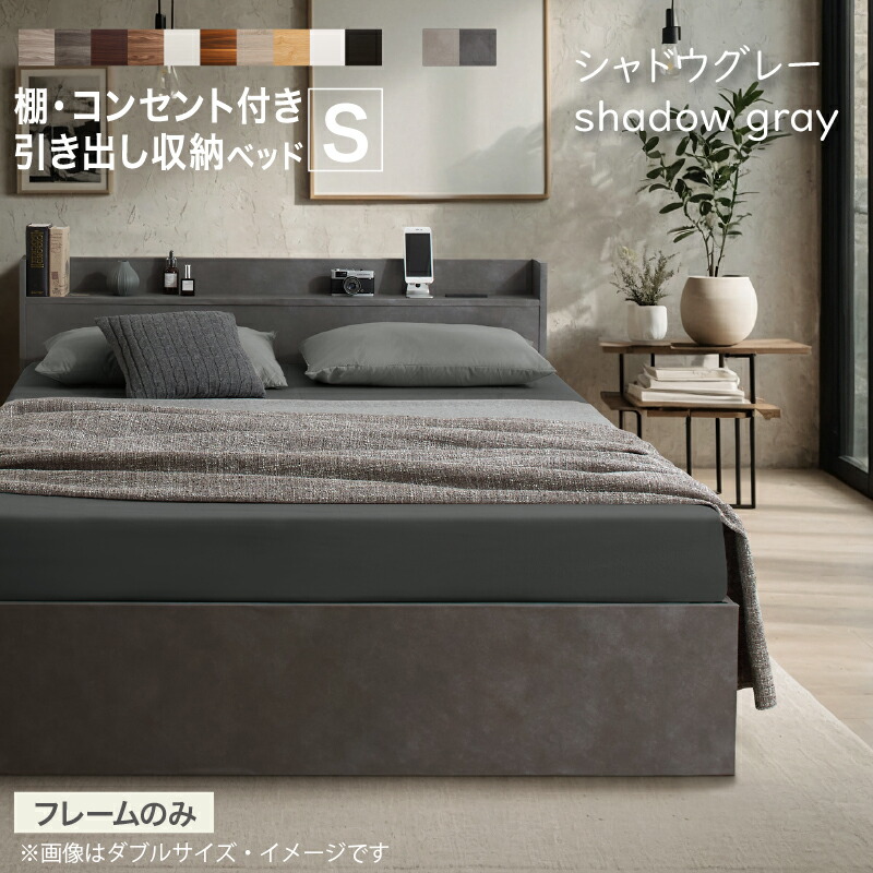 楽天市場】【新発売】ベッド シングルベッド シングル ベット シングル
