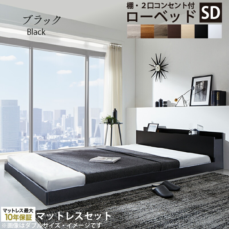 楽天市場】【25日20時～誰でも全品P5倍】ベッド ローベッド フロア