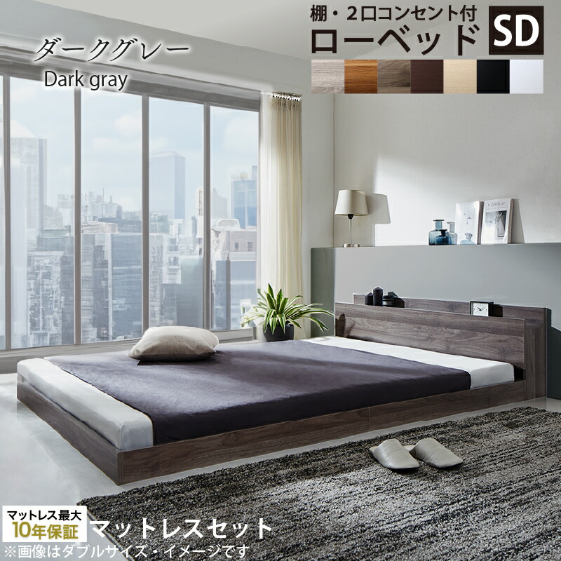 楽天市場】【25日20時～誰でも全品P5倍】ベッド ローベッド フロア