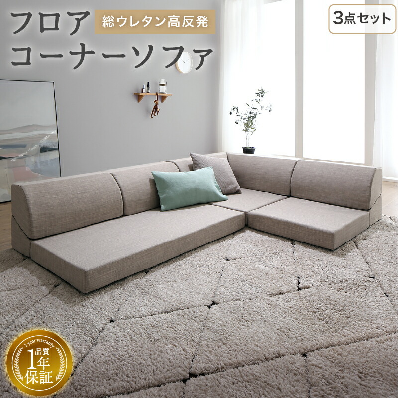 楽天市場】【25日20時～誰でも全品P5倍】ソファ ソファー ローソファ 2