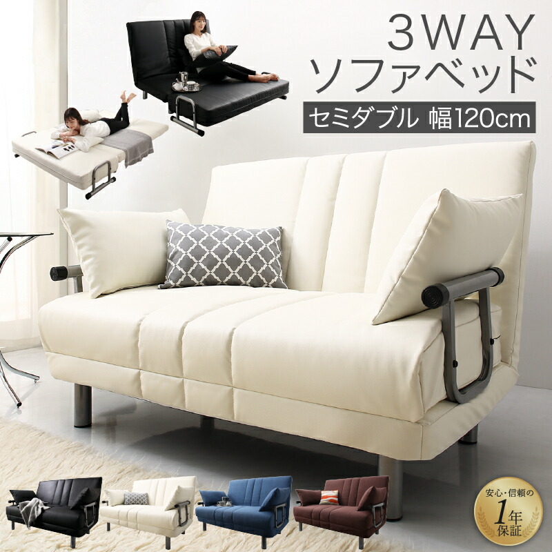 楽天市場】ソファーベッド 2人掛け コンパクト ソファベッド ソファー