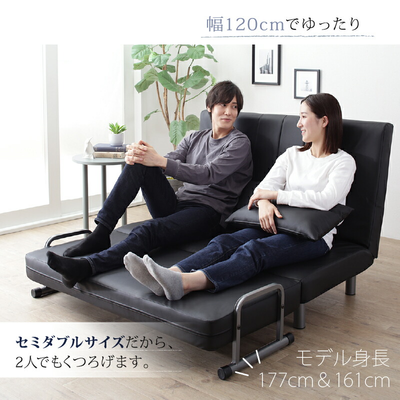 楽天市場】【22日12時～14H☆P5倍&MAX1500円OFF】ソファーベッド 2人