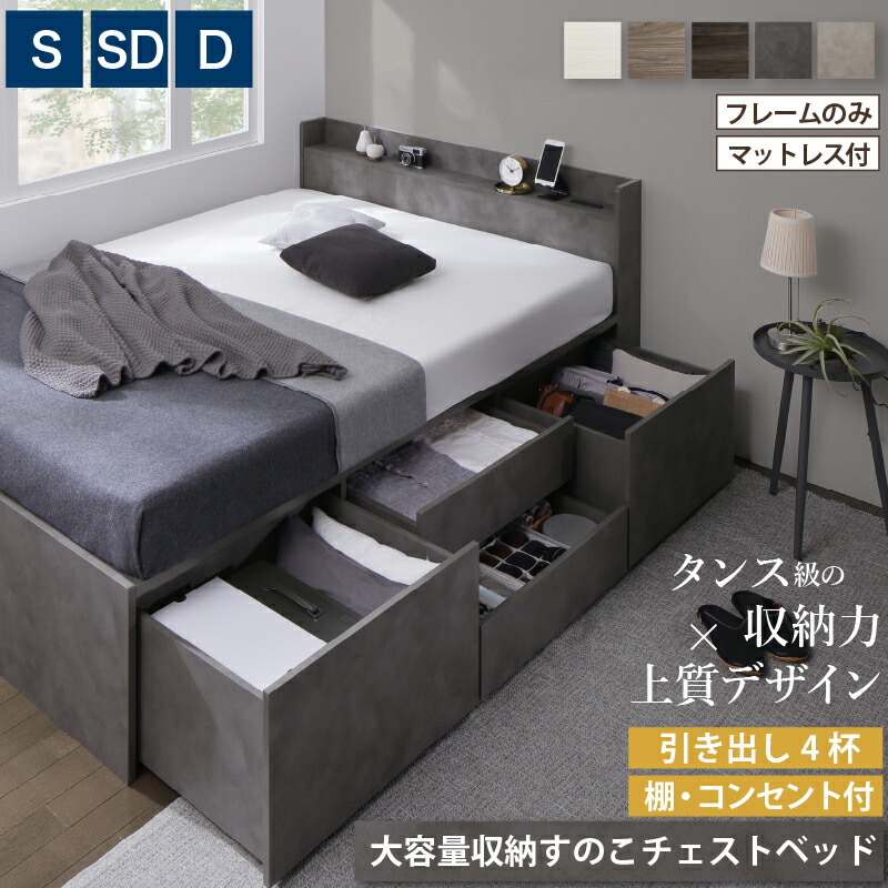 【直接引取り限定】インテローグ　収納付きはね上げシングルベッド【12/21まで】 楽天市場】【新発売】ベッド シングルベッド シングル ベット シングル