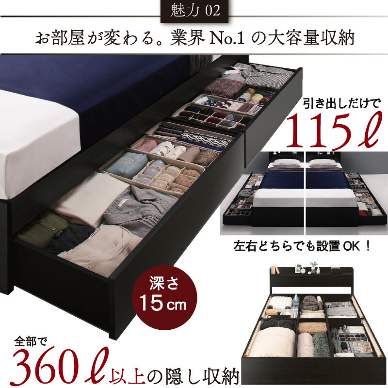 楽天市場】【22日12時～14H☆P5倍&最大1500円クーポン】ベッド 黒 収納