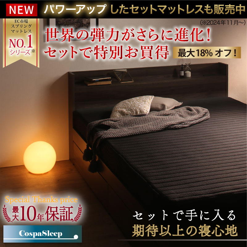 楽天市場】【22日12時～14H☆P5倍&最大1500円クーポン】ベッド 黒 収納