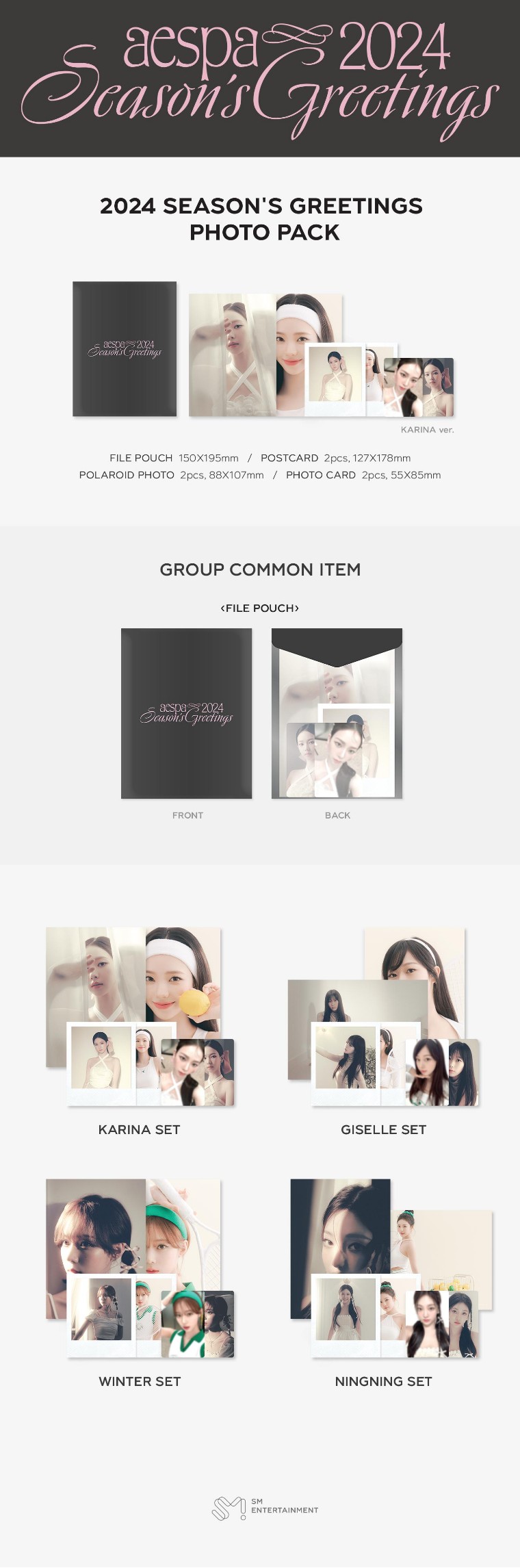 楽天市場】☆4種選択☆ aespa - 2024 SEASON'S GREETINGS PHOTO PACK