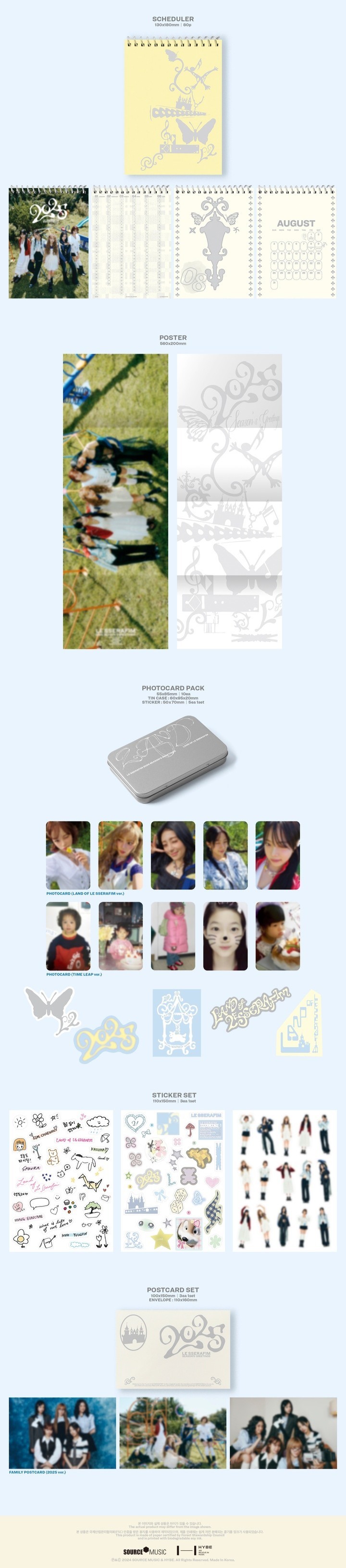 楽天市場】☆Weverse特典☆ LE SSERAFIM 2025 SEASON'S GREETINGS ル