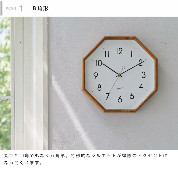 楽天市場】【インターフォルム公式】 掛け時計 ヘンリット Henrit
