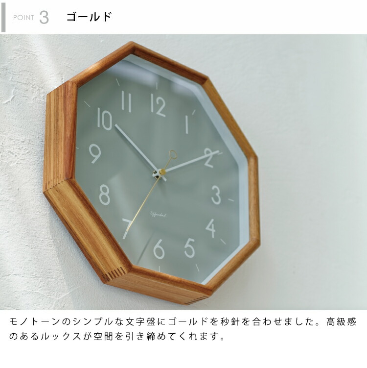 楽天市場】【インターフォルム公式】 掛け時計 ヘンリット Henrit
