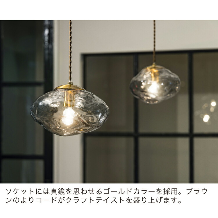 楽天市場】【インターフォルム公式】 ペンダントライト ネロン Neron