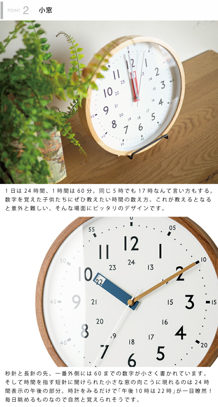 楽天市場】【インターフォルム公式】 掛け時計 ストゥールマン
