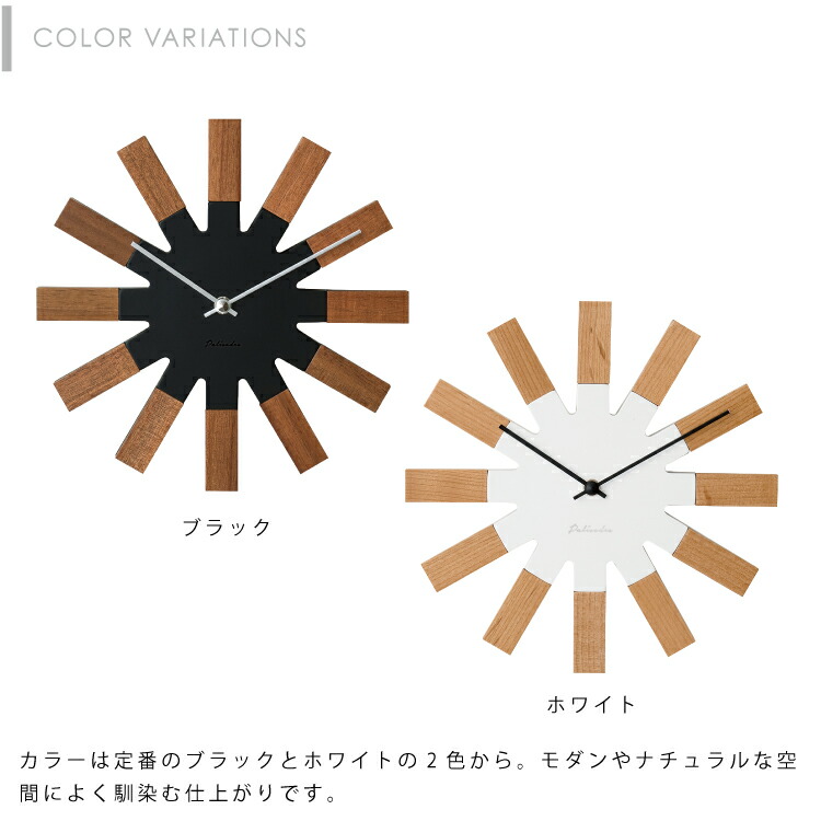 楽天市場】【インターフォルム公式】 掛け時計 ヴィエルコ Wielko