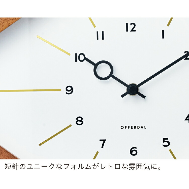 楽天市場】【インターフォルム公式】 掛け時計 ベルモンテ Belmonte