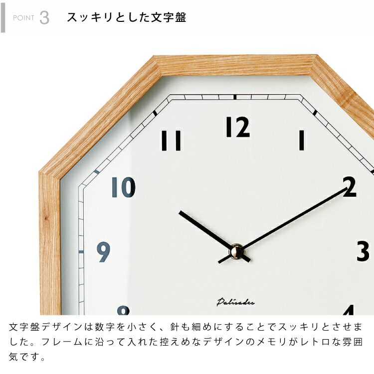 楽天市場】【インターフォルム公式】 掛け時計 ゲルリッツ G?rlitz