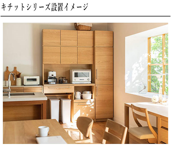 楽天市場】【開梱設置無料】 カリモク カウンター おしゃれ キッチン