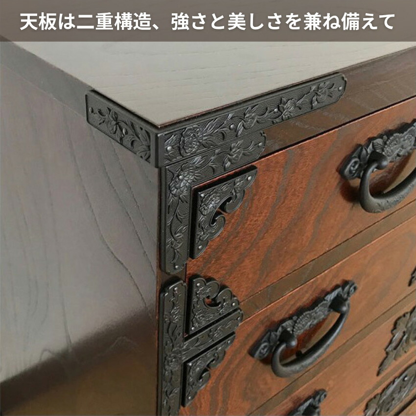 楽天市場】【開梱設置無料】 整理タンス 完成品 整理箪笥 木製 整理