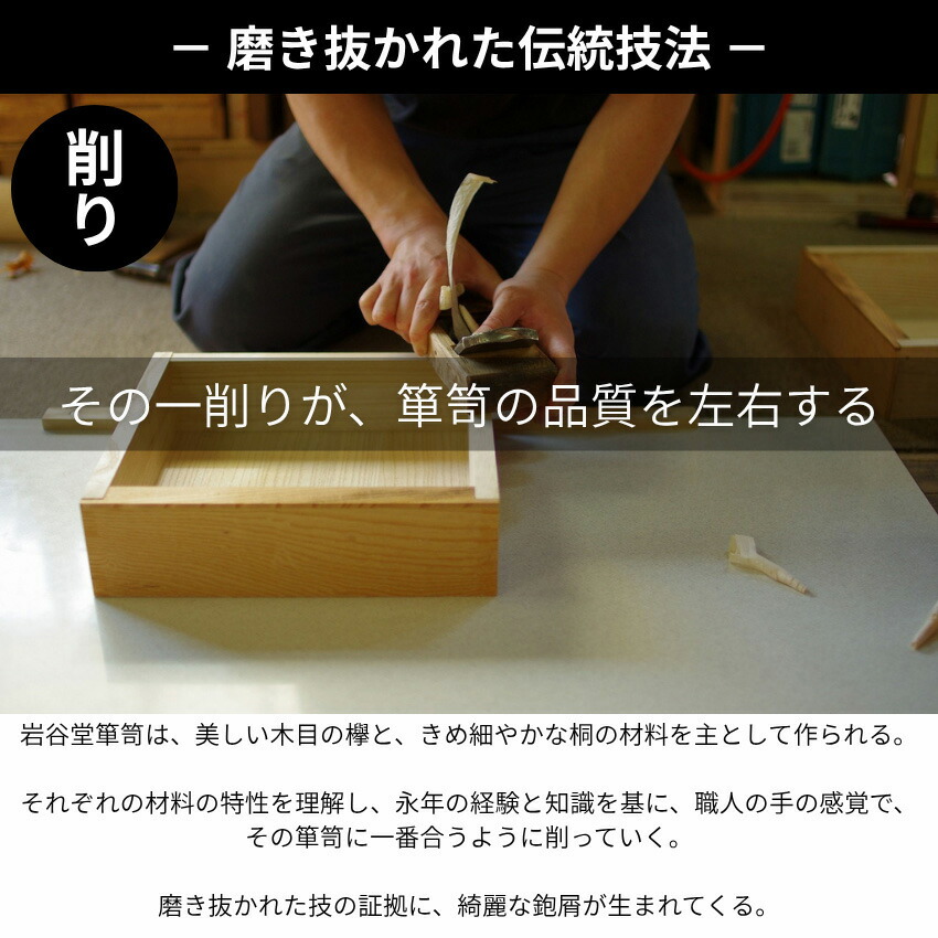楽天市場】【開梱設置無料】 岩谷堂箪笥 火鉢 和室 囲炉裏テーブル