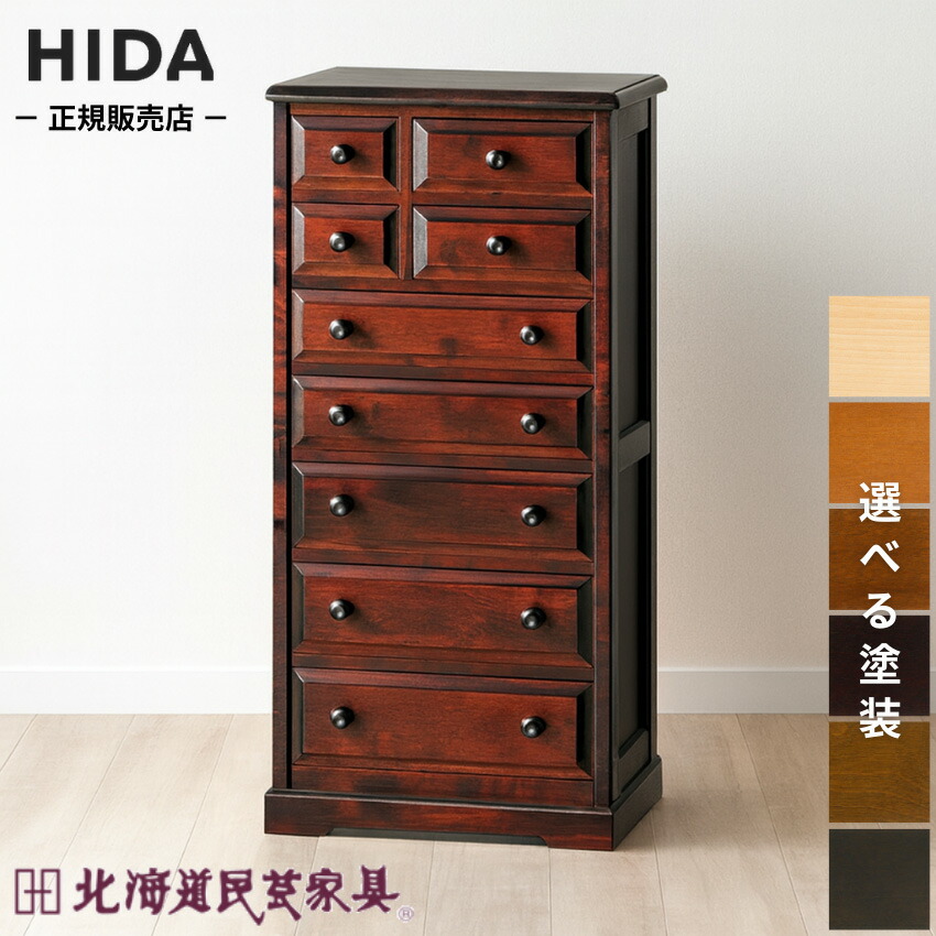 2025-hm875-main.jpg