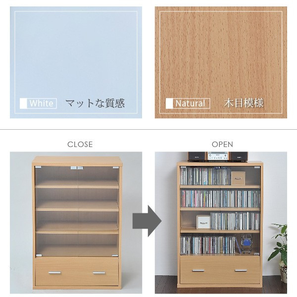 楽天市場】ガラス 扉付き キャビネット 引き出し 6BOX リビング