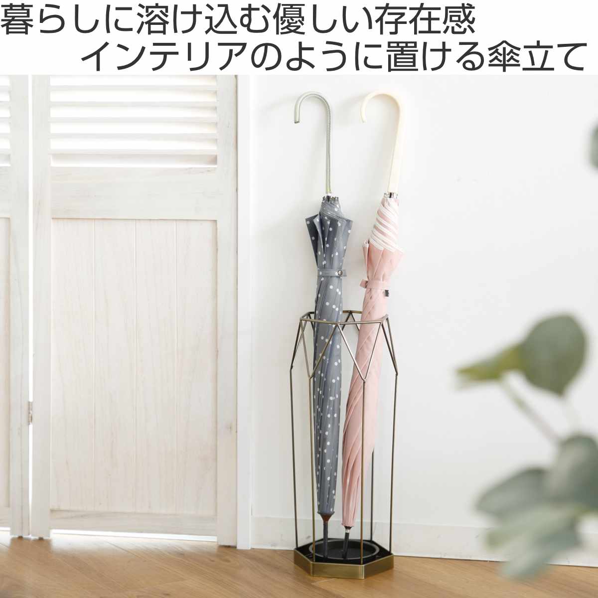 楽天市場】傘立て 屋内 スチール スリム （ アンブレラスタンド
