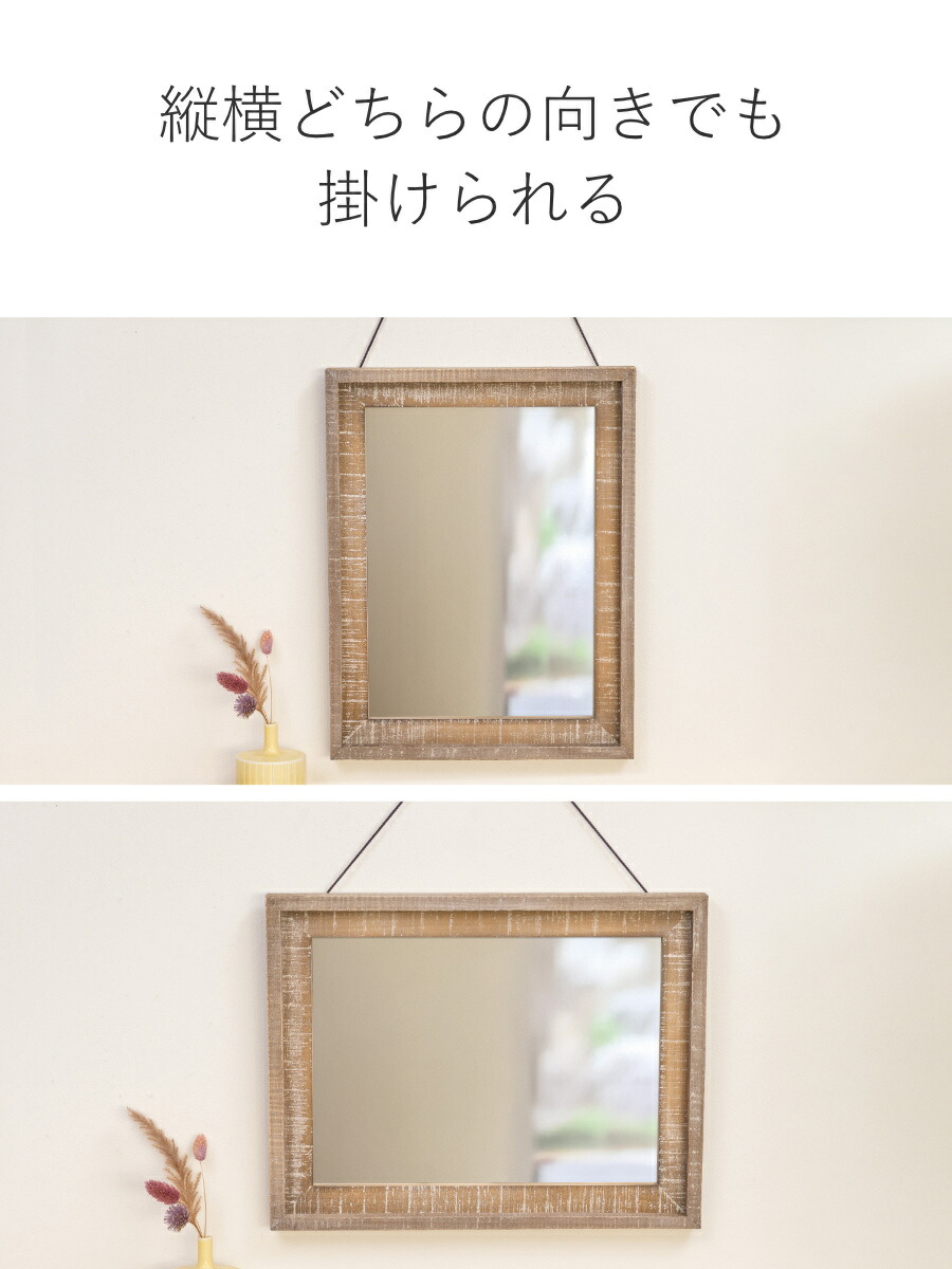 楽天市場】ウォールミラー 34.5×44.5cm ヴィンテージ 古木材