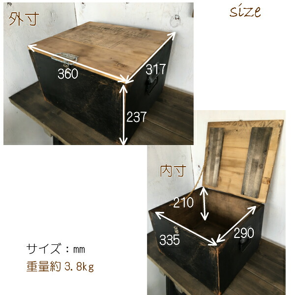 楽天市場】木箱 ふた付き 収納ボックス アンティーク インダストリアル