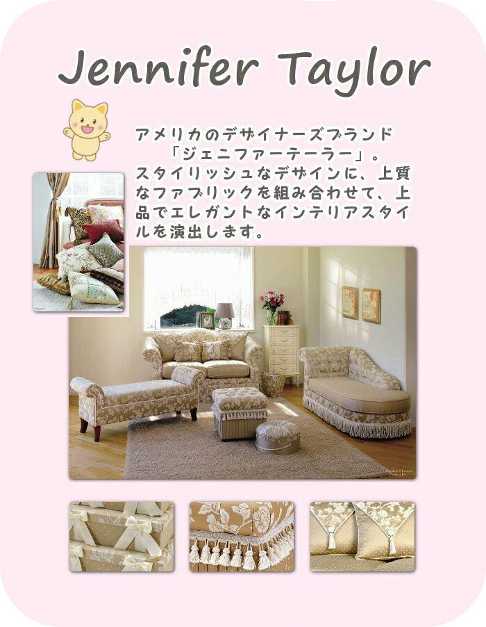 楽天市場】ジェニファーテイラ- スツール Bacara バカラ 【送料無料