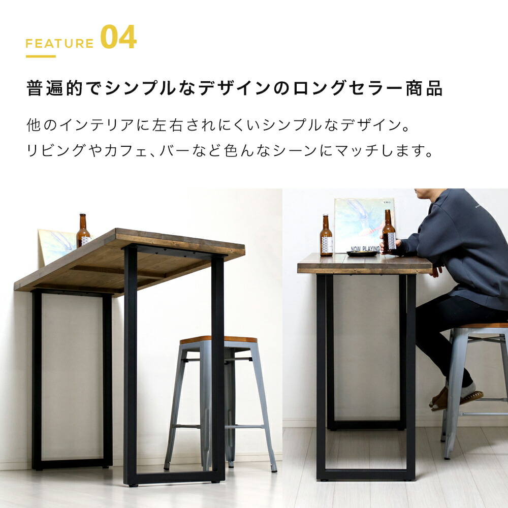 楽天市場】カウンター テーブル 脚 パーツ 1脚単品販売 高さ91cm HCL
