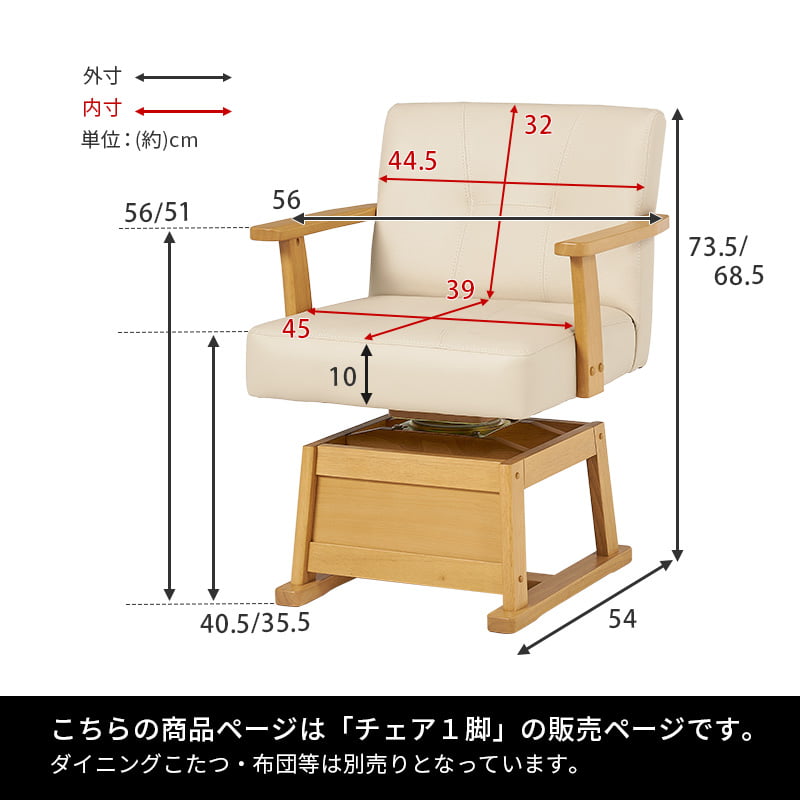 楽天市場】【先着限定クーポンで最大10％OFF】 ダイニングこたつ 回転