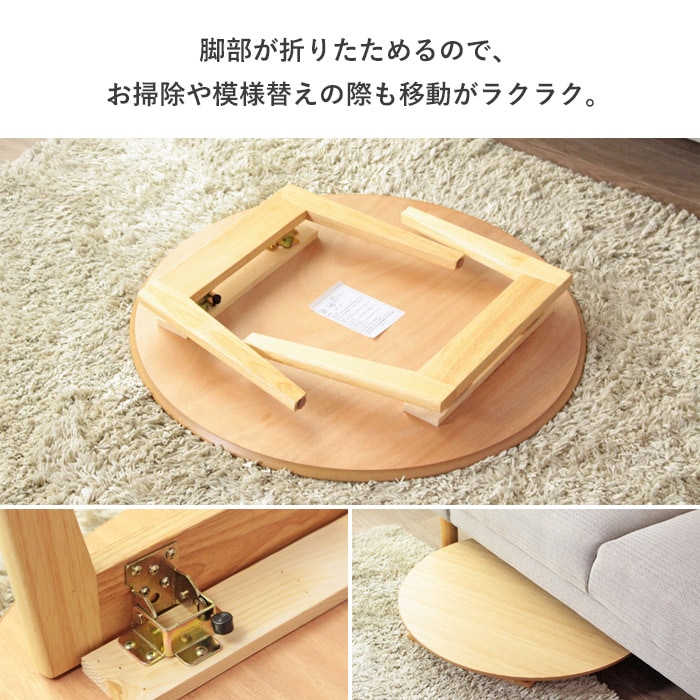 楽天市場】【☆期間限定！目玉価格☆】 丸テーブル 折りたたみ 木製