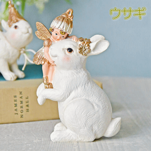 楽天市場】花の妖精と森の動物オブジェセット妖精 フェアリー アニマル