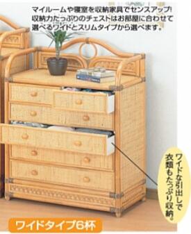楽天市場】Romantic Rattan 籐チェストW754 65×35×90 ラタン家具 収納