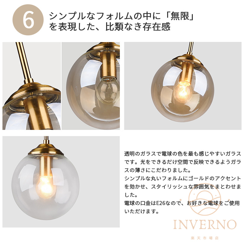楽天市場】INVERNO ペンダントライト フランジカバー付 おしゃれ