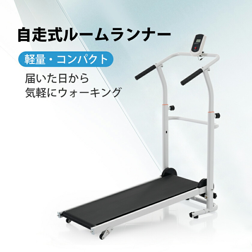 コンパクト自走式ウォーカー「お散歩ロード」【はぴねすくらぶテレビ