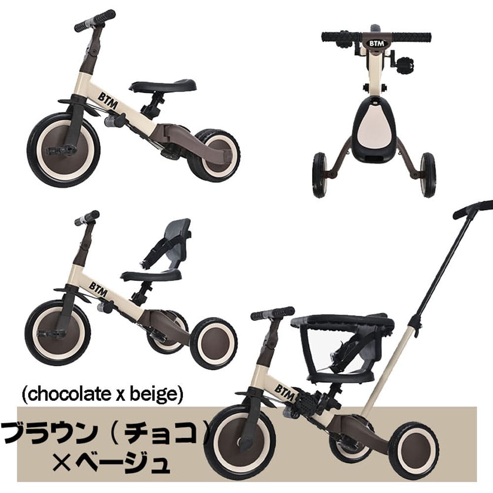 楽天市場】【スーパーセール限定価格】2025年9月新色登場 三輪車 5in1