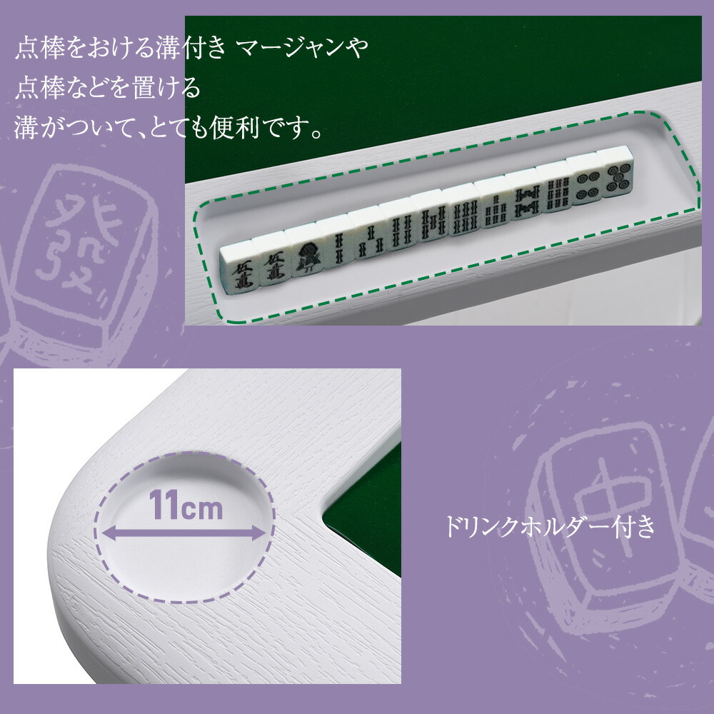 楽天市場】【全品9%クーポン!】麻雀卓 90*90cm 麻雀 テーブル