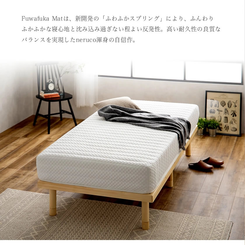 楽天市場】ふわふかポケットコイルマットレス コイルマット コイル