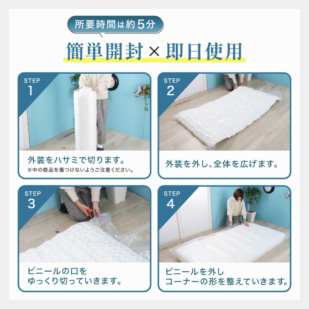 楽天市場】ポケットコイルマットレス 三つ折り 極厚20cm セミシングル