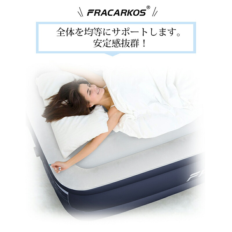 楽天市場】【楽天1位】 正規販売店 エアーベッド 電動 エアーマット