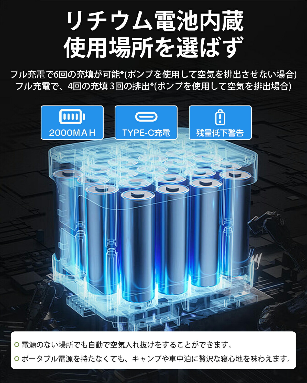 楽天市場】2025最新コードレス式 エアーベッド シングル 電動エアー