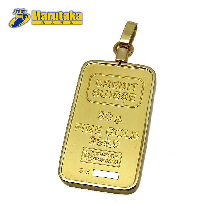 楽天市場】スイスクレジット 20g インゴット ペンダントトップ K24 K18