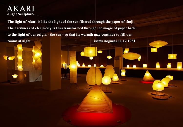 楽天市場】イサムノグチ AKARI あかり アカリ 14A（無地） LED電球(40W